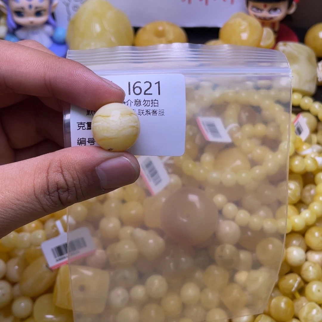 蜜蜡未镶嵌珠宝奇石