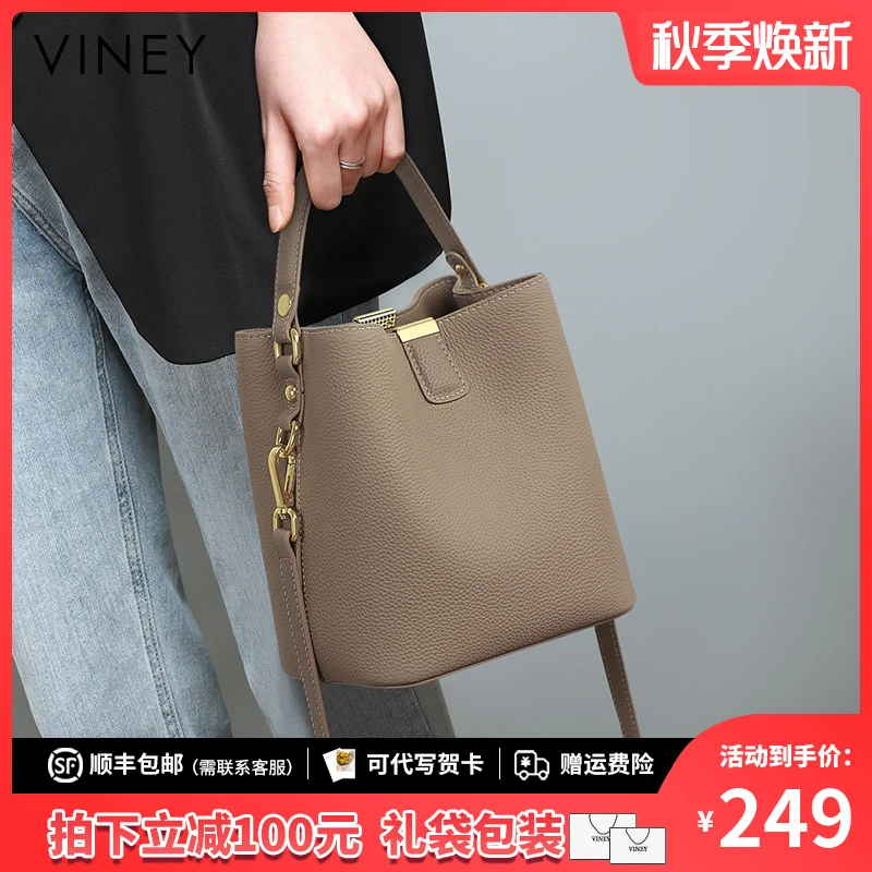 Viney真皮包包女2025手提大容量单肩水桶包生日礼物送女友送老婆