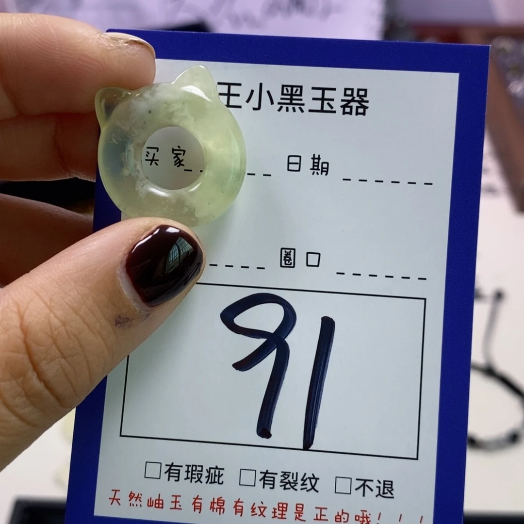 蛇纹石玉颈饰未镶嵌明*