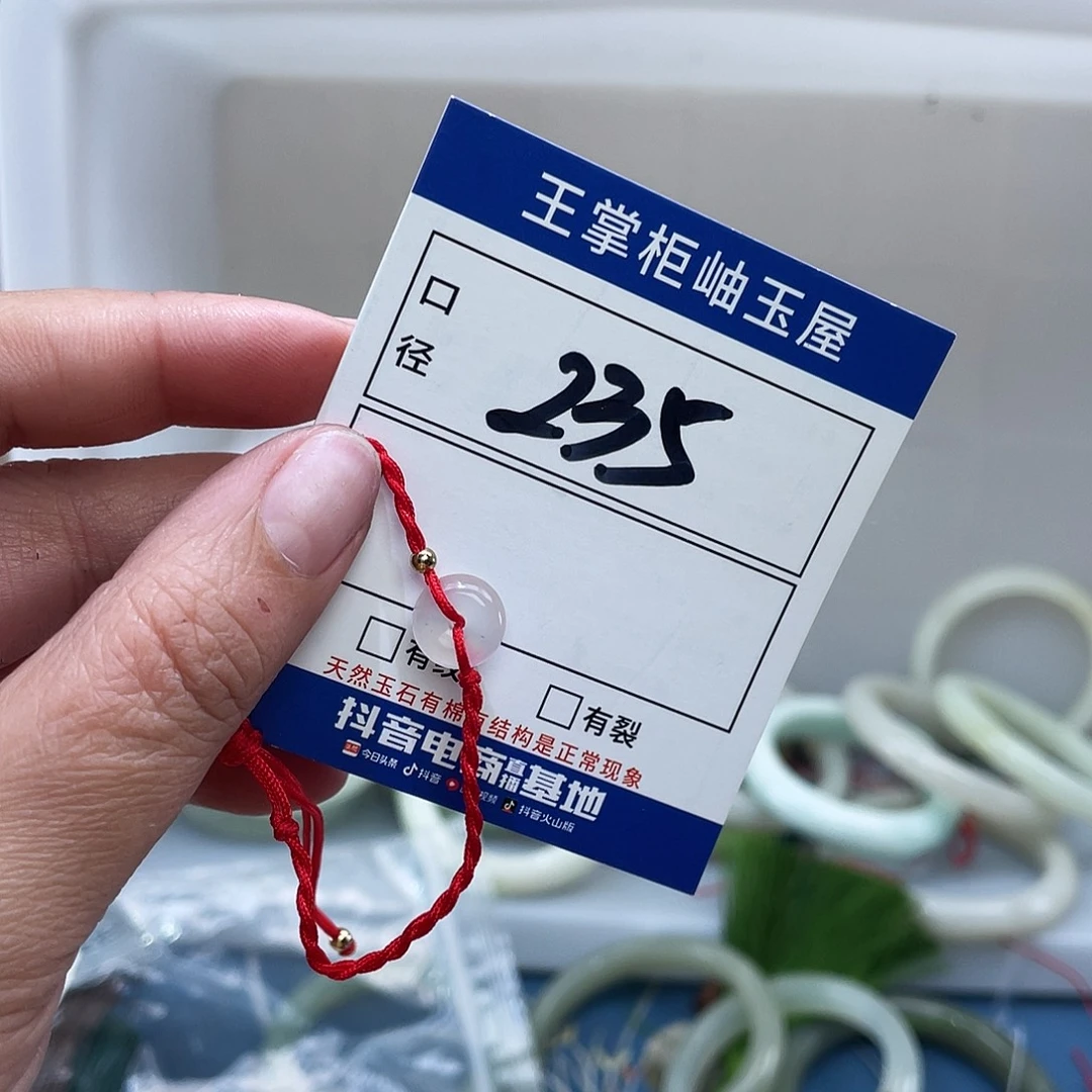 岫玉未镶嵌吊坠吊坠