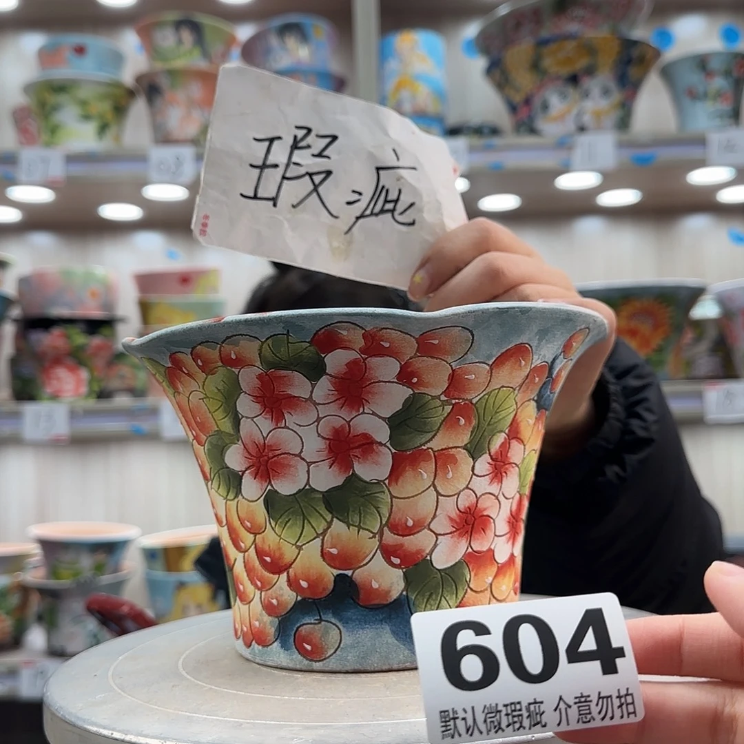 摆件陶瑕疵瑕疵604