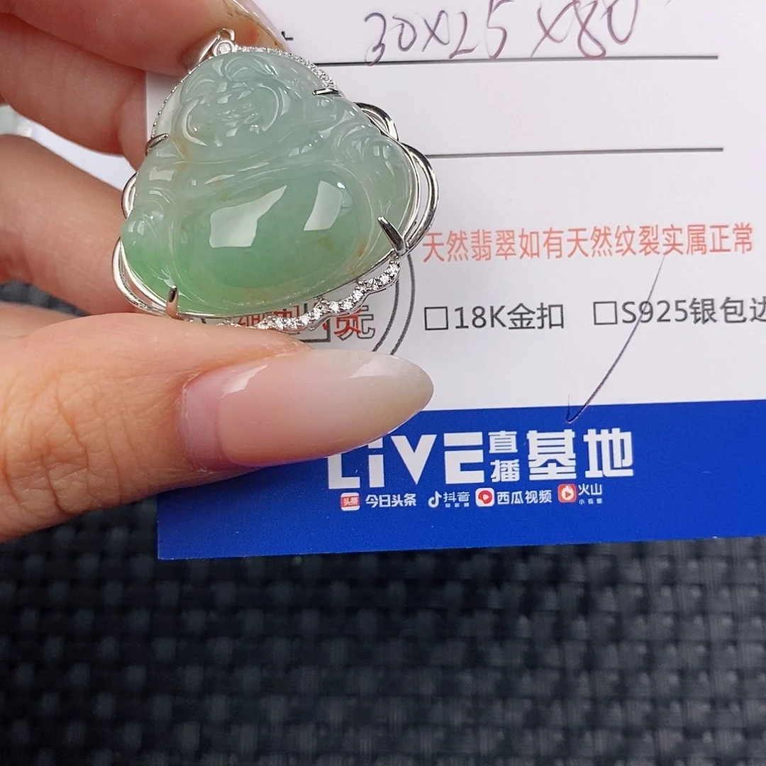 颈饰银S925镶嵌翡翠吊坠