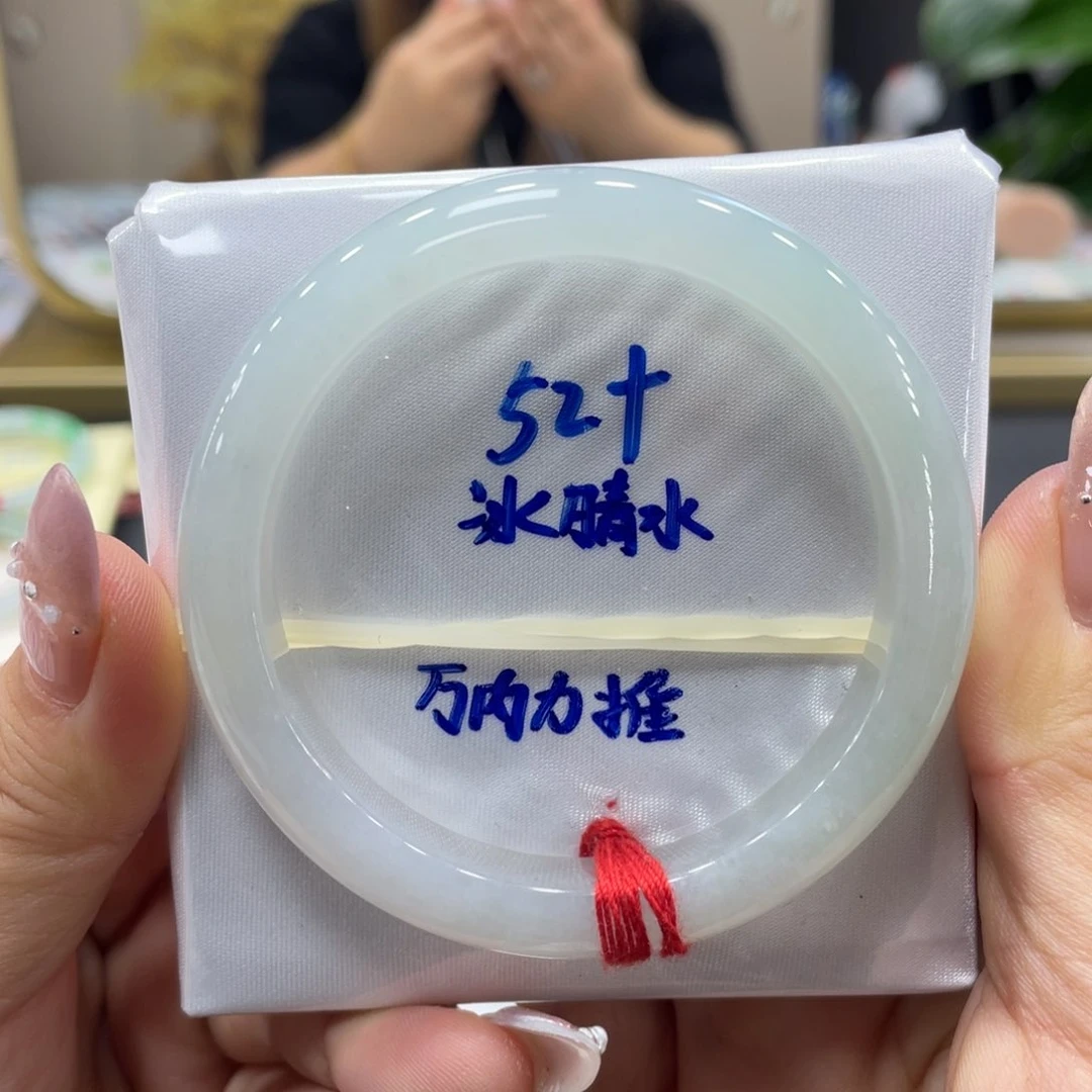 未镶嵌手镯翡翠翡翠