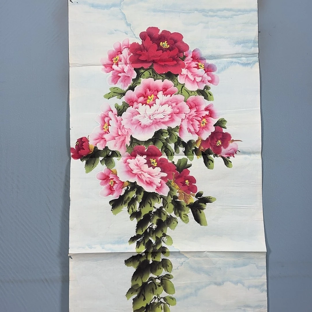 国画983 牡丹一如您的