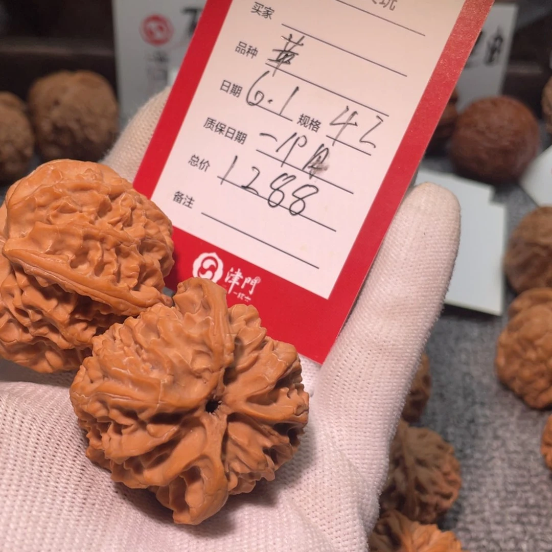 文玩核桃把件苹果