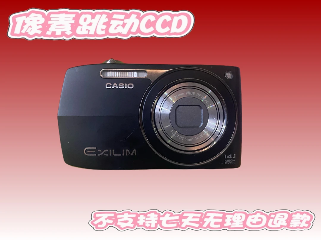 9新 Casio/卡西欧 卡西欧z2300 1400w像素 5倍变焦 轻微漏液