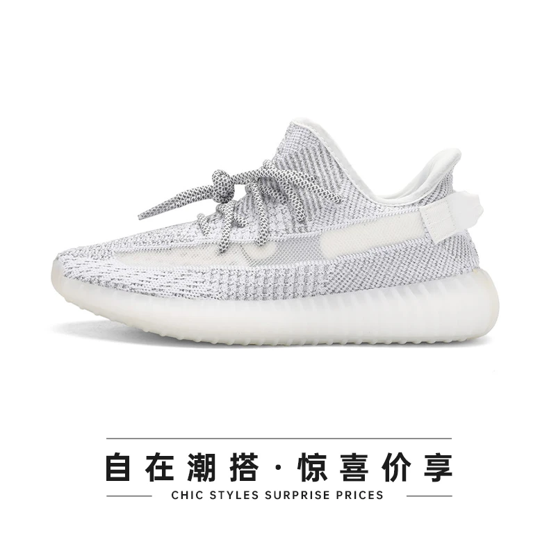 【“休闲运动鞋”】百搭情侣春夏运动鞋网面透气潮流低帮休闲鞋350