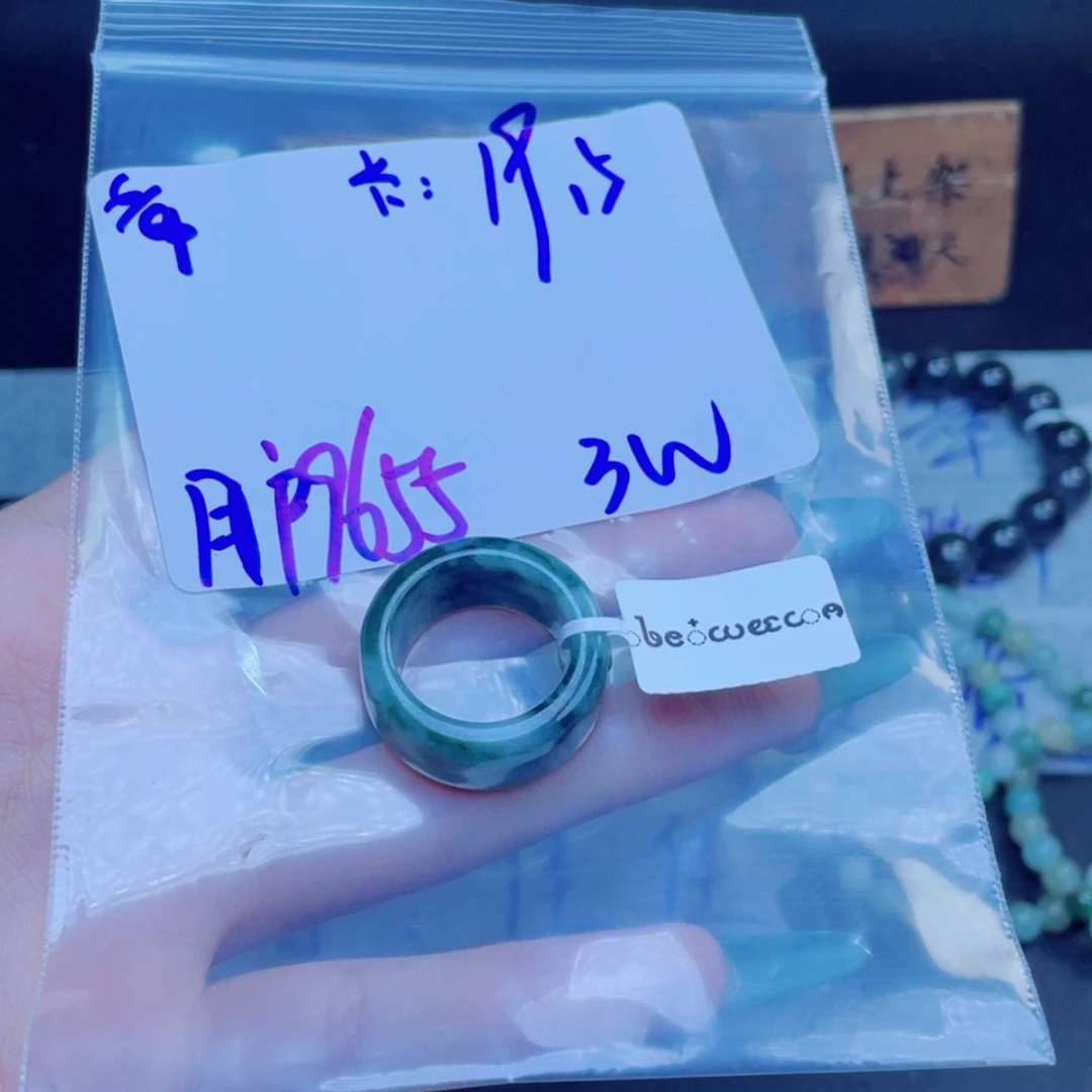 【闪购商品】定制翡翠未镶嵌用****6戒圈