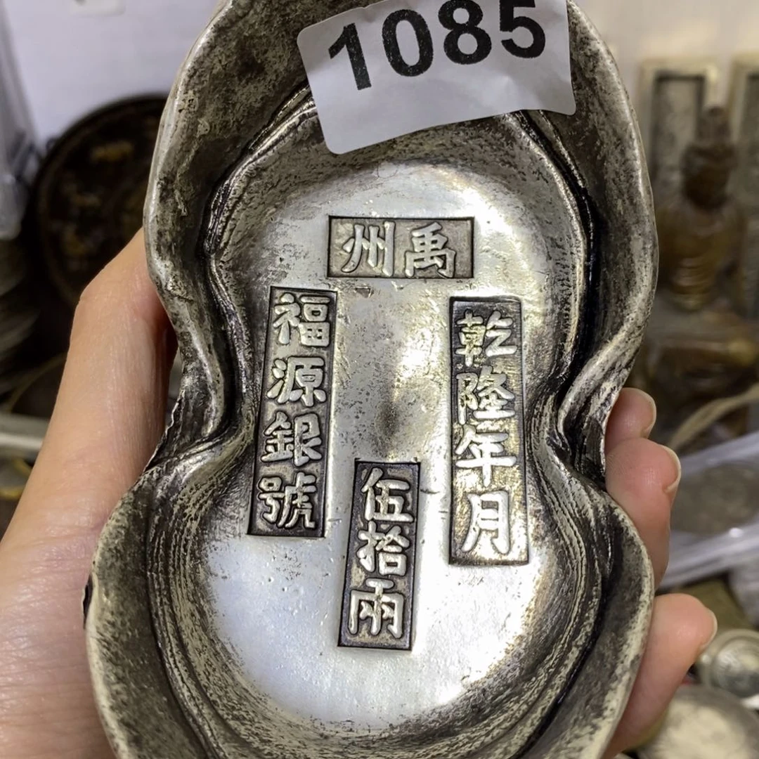 金属复古工艺品元宝