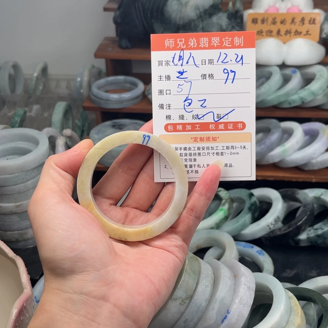 九***八定制翡翠未镶嵌翡翠翡翠