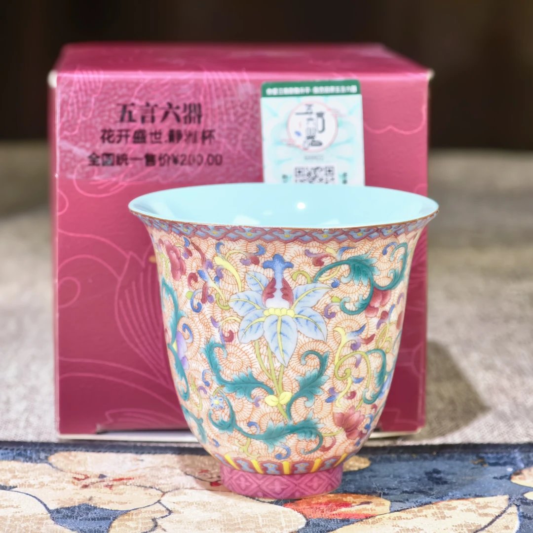 五言六器·花开盛世·静雅杯B15430