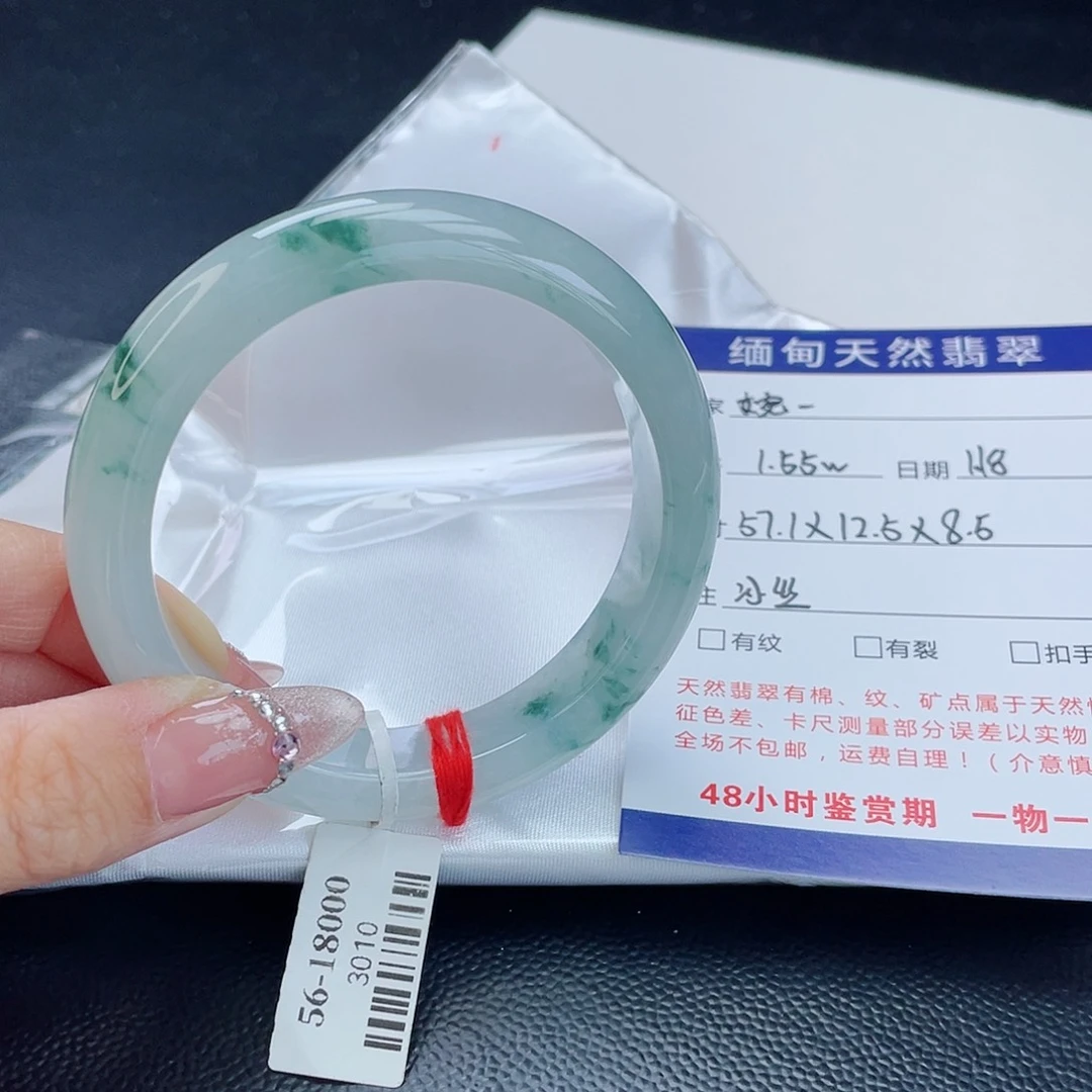 翡翠手镯未镶嵌婉***?翡翠