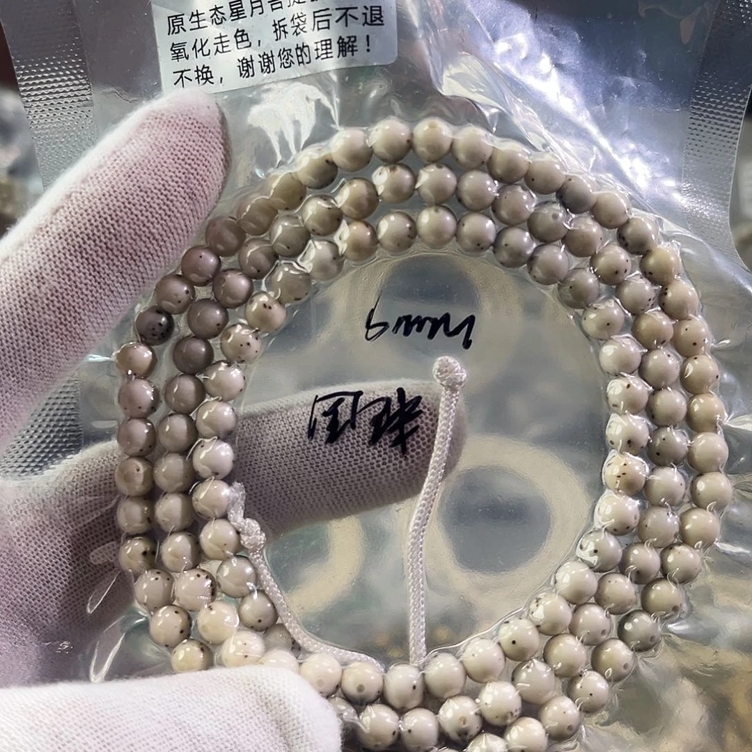 星月菩提吊坠一物一图所见即所得