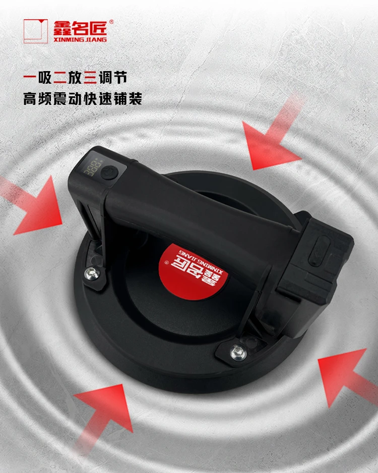 鑫名匠双电机电动吸盘真空提器强力自动重型补气瓷砖大板搬运工具