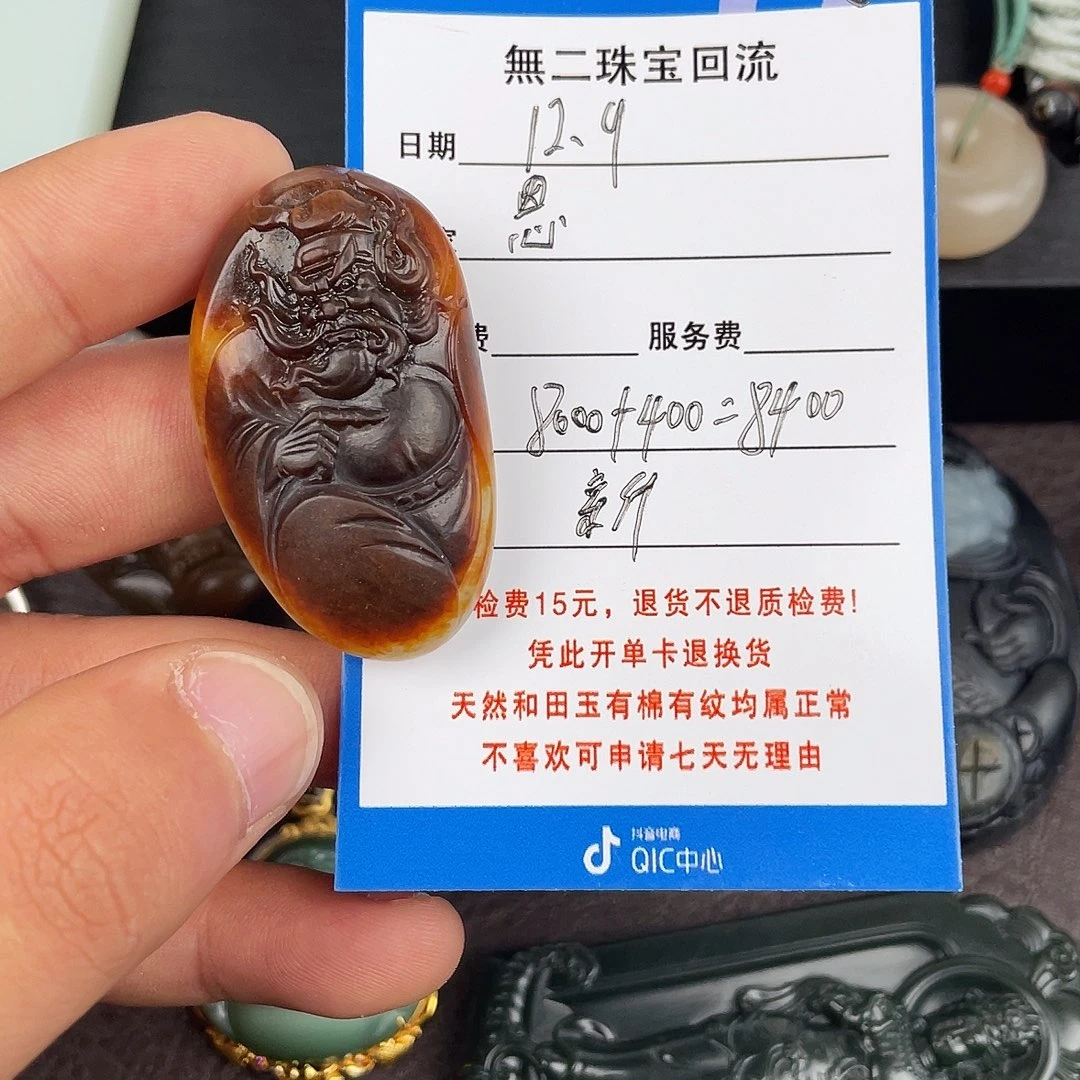 恩****和田玉未镶嵌手链