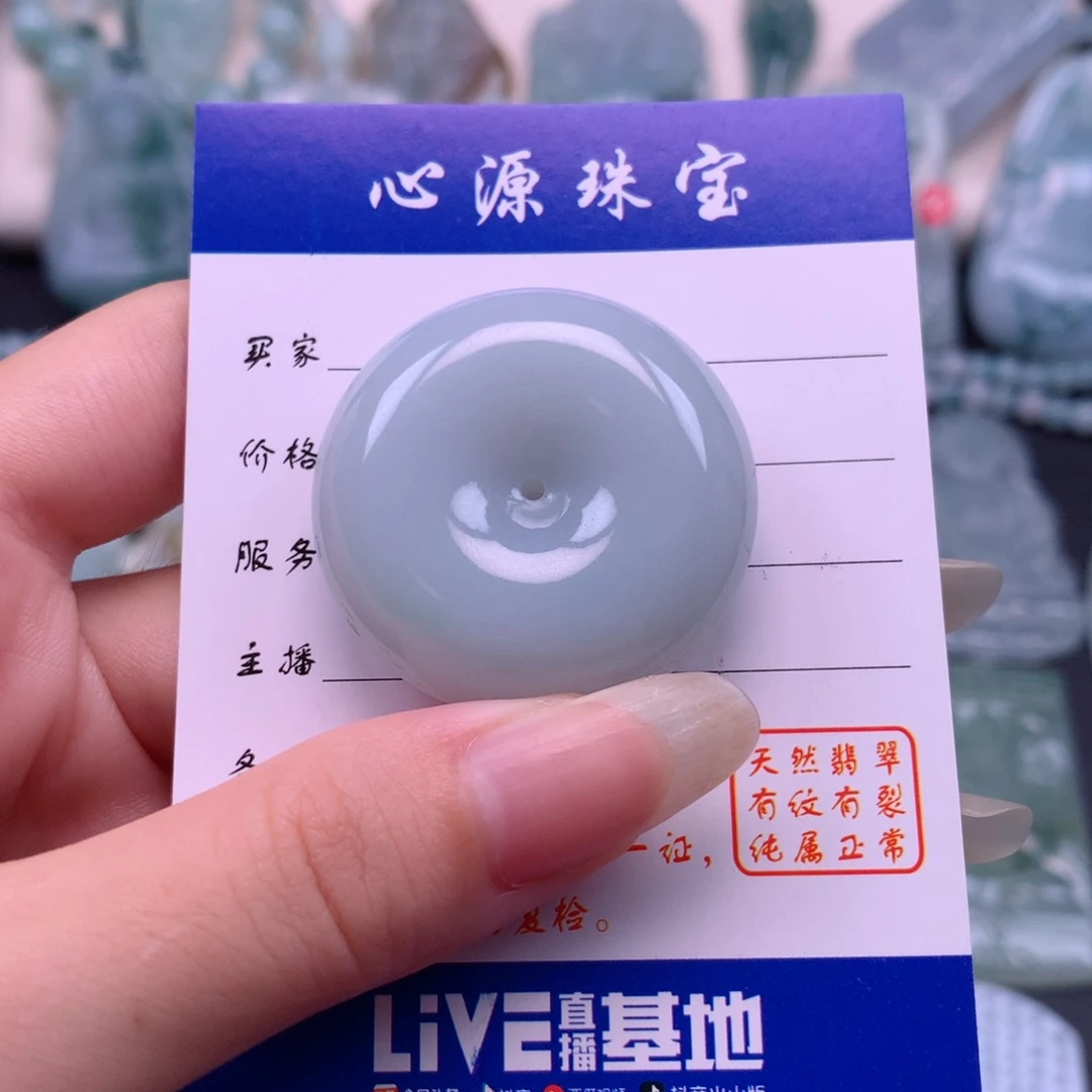 翡翠未镶嵌颈饰平安扣