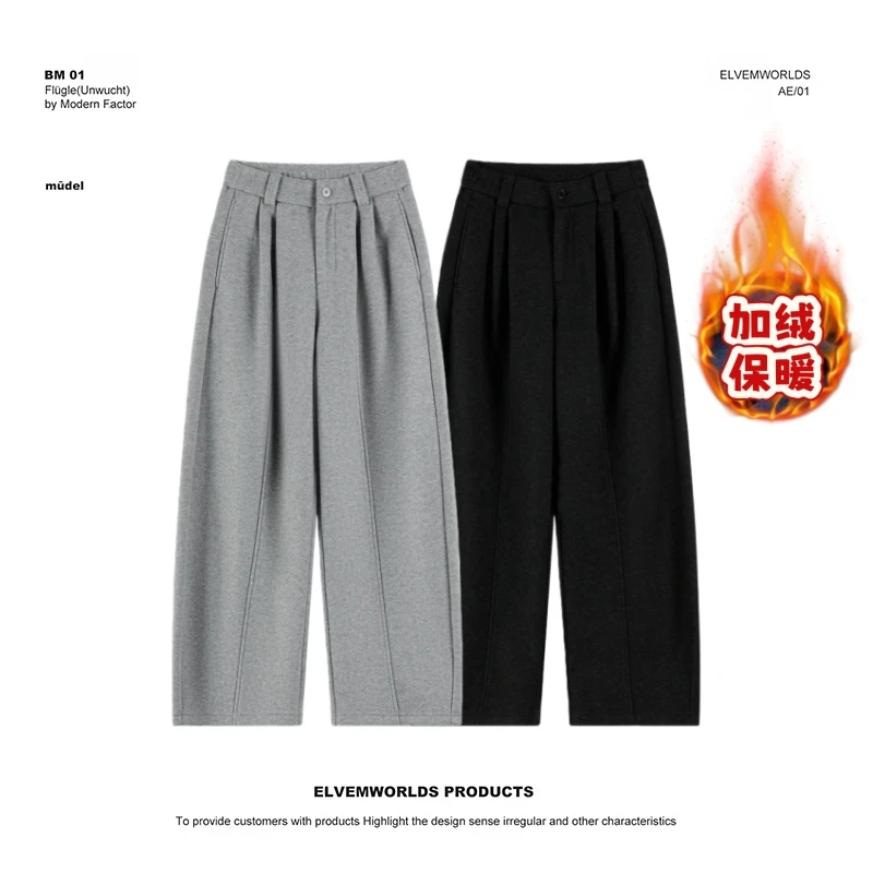 北木2025冬季新款加绒保暖休闲裤极简风韩版直筒裤宽松型弯刀裤男