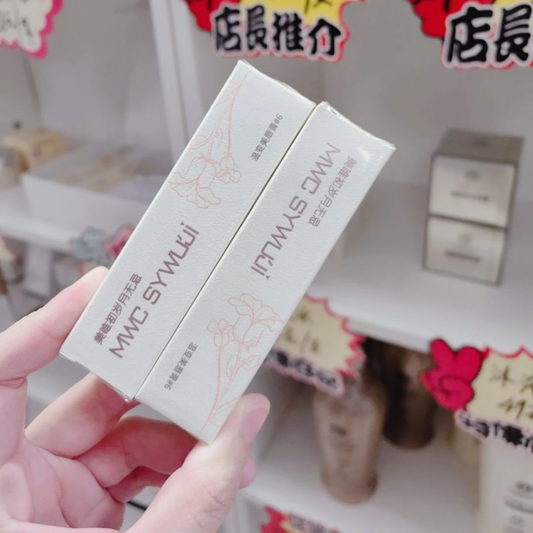 美唯初岁月无忌不沾杯不易掉色滋润保湿口红6号温变唇膏变色温感