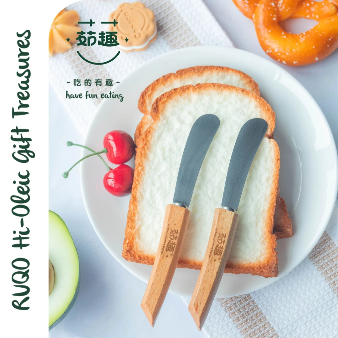 茹趣抹刀精致抹面包花生酱工具居家