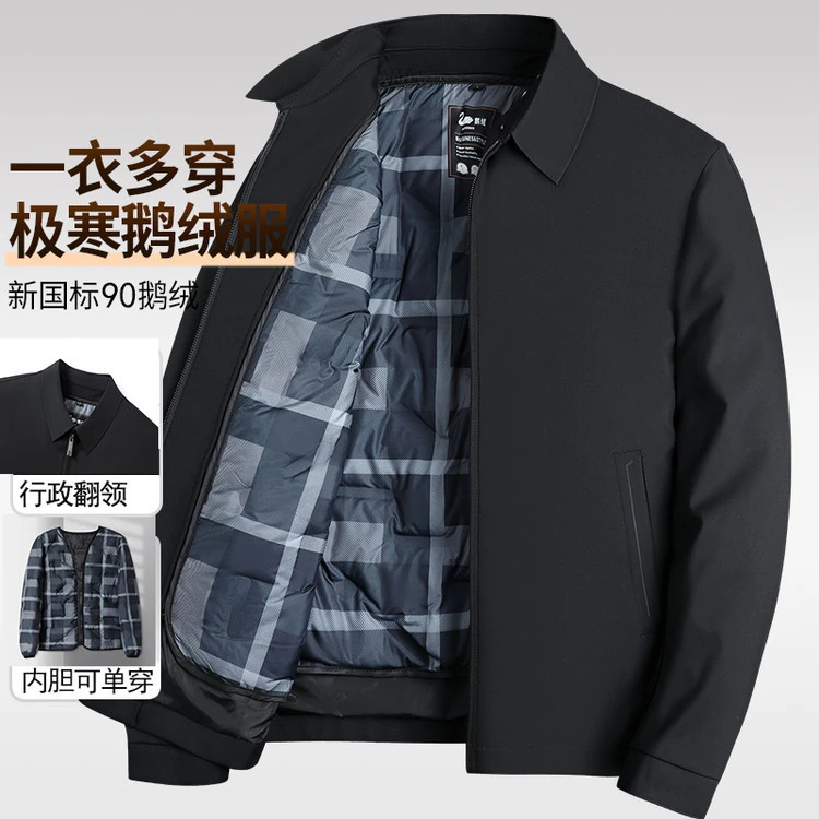 男士秋冬季超厚款保暖鹅绒外套中老年人爸爸装冬装翻领羽绒服夹克