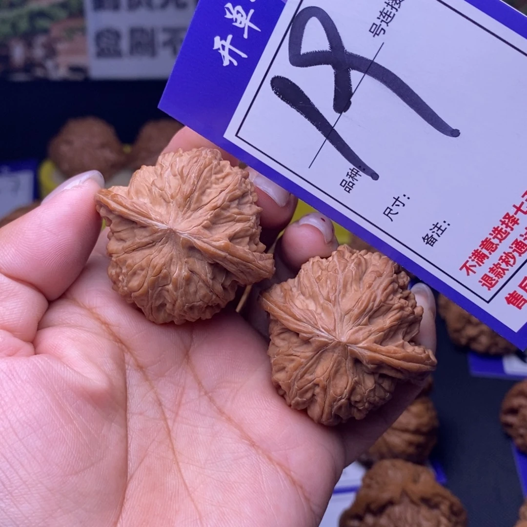 吊坠文玩核桃19号链接磨盘4.1尺全品