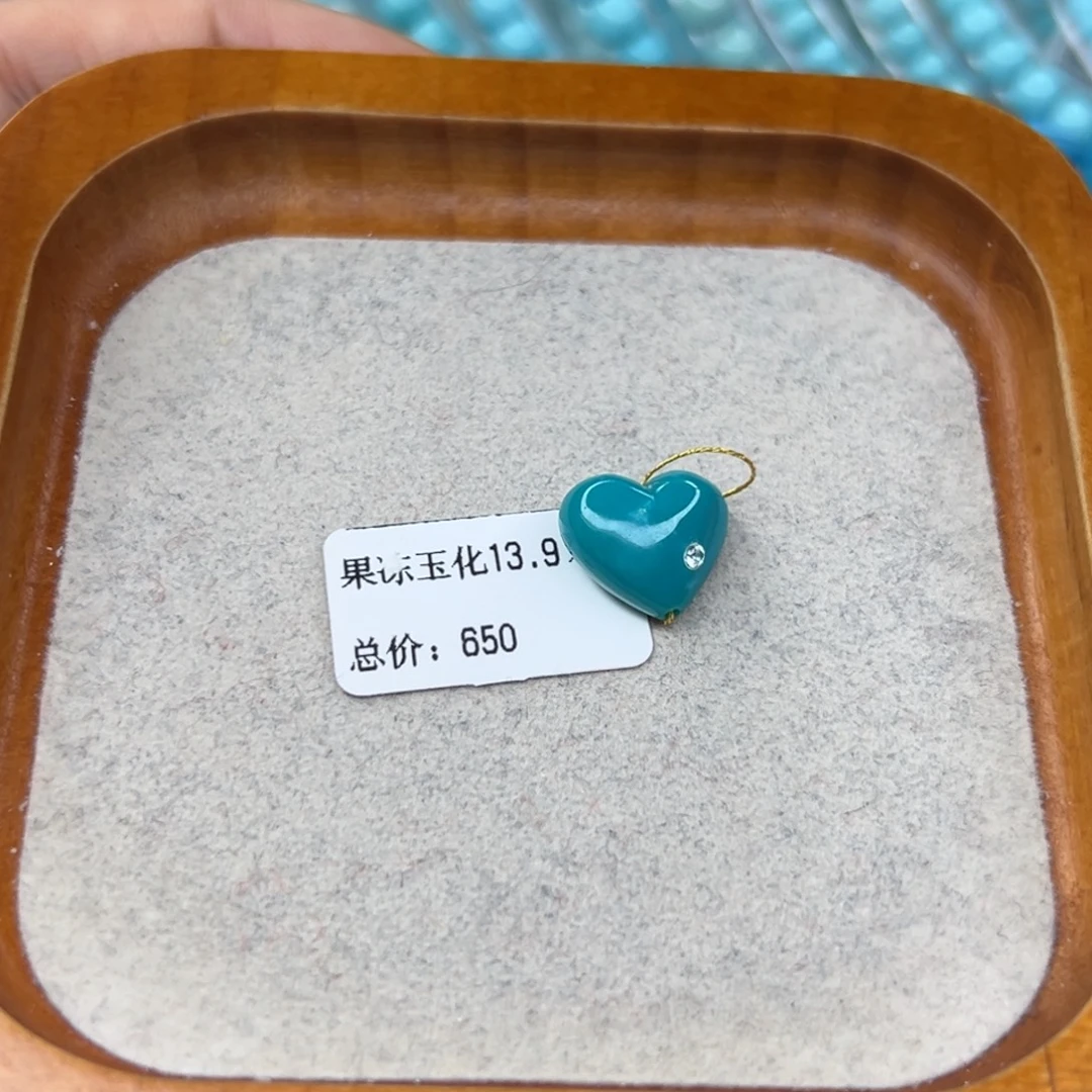 绿松石未镶嵌珠宝半成品