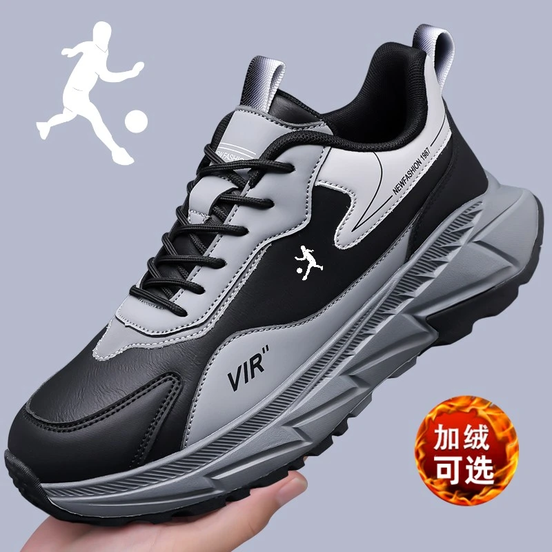 匹尔侨丹运动鞋秋冬男士防滑皮面加绒保暖棉鞋休闲男鞋减震跑步鞋