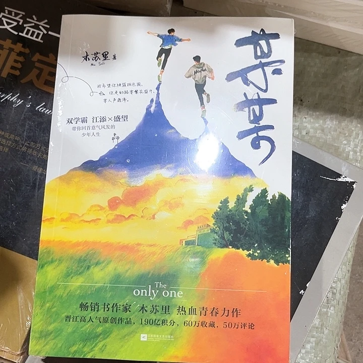 某某一套三本新书