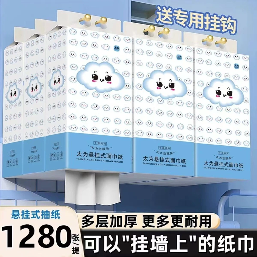 包邮手提悬挂式抽纸巾大包家用加厚餐巾纸家庭实惠装整提卫生纸