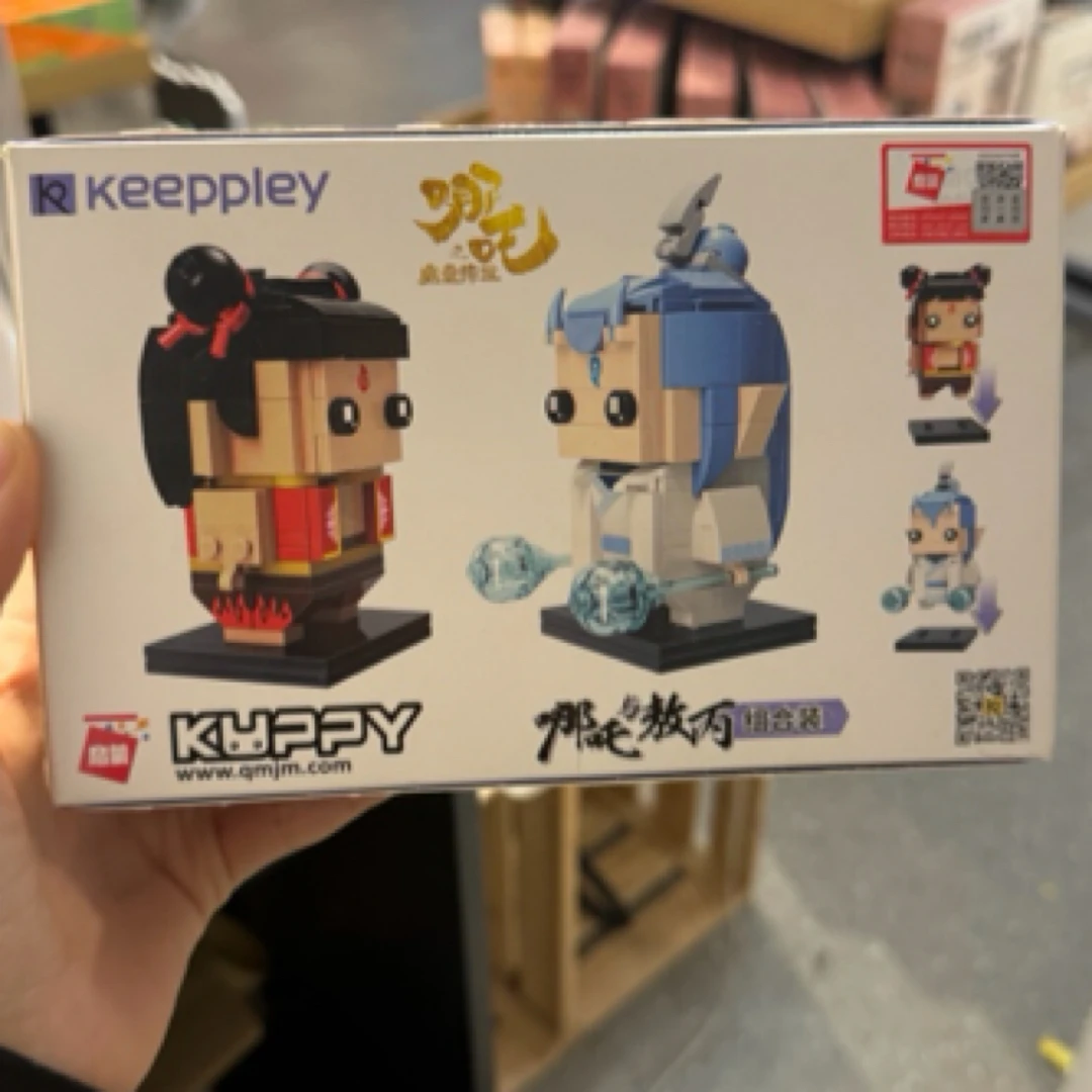 哪吒与敖丙拼装积木