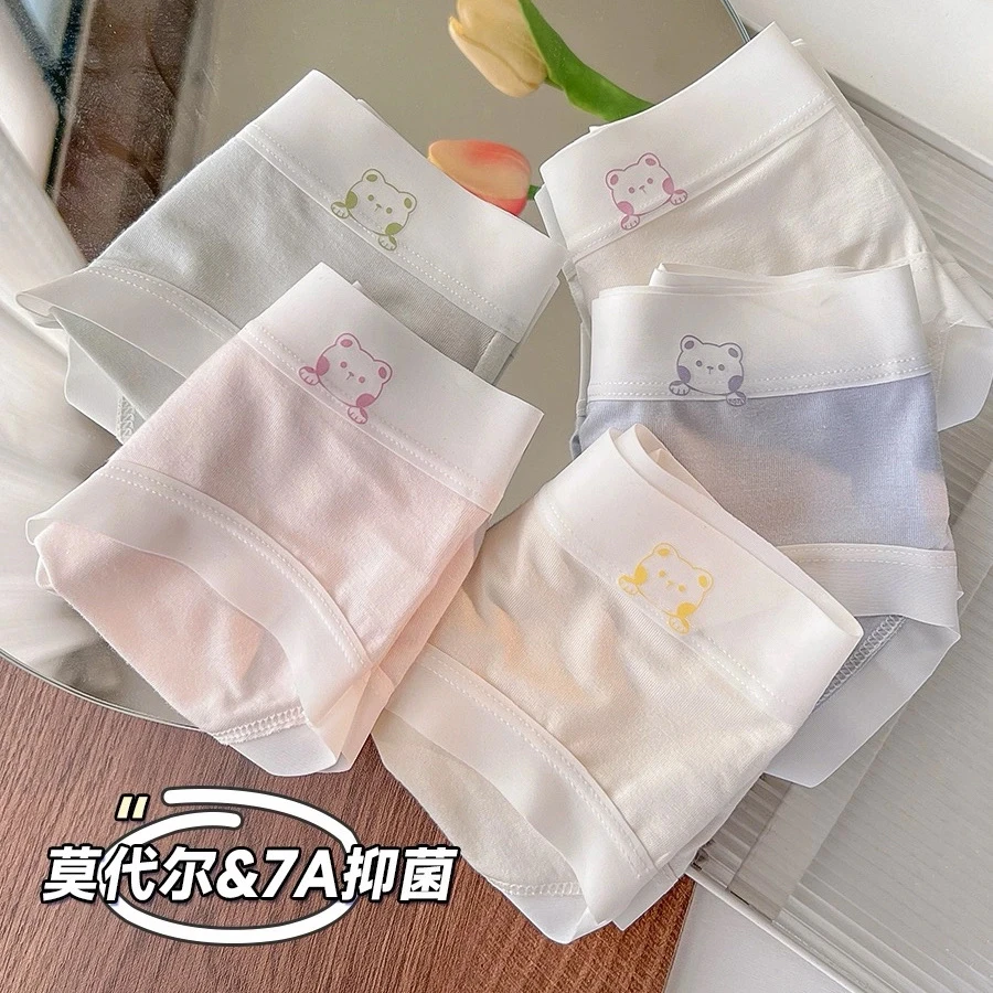 7A莫代尔熊女童内裤100%抗菌棉裆学生12-18岁专用抗菌舒适三角裤
