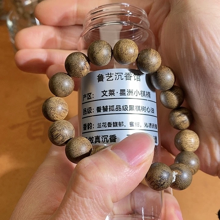 沉香手串天然野生沉香手串