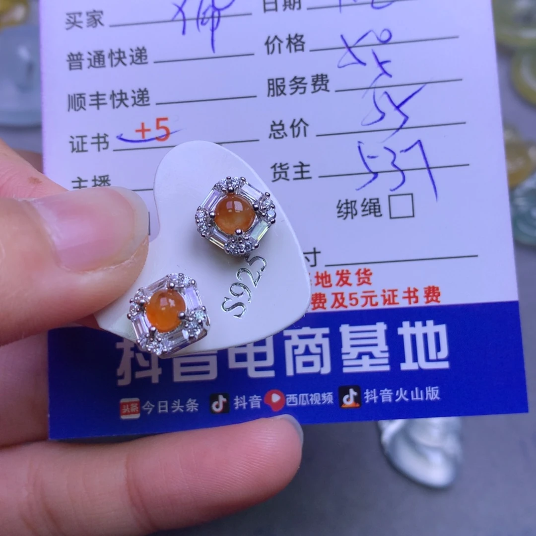 颈饰银S925镶嵌翡翠佩*