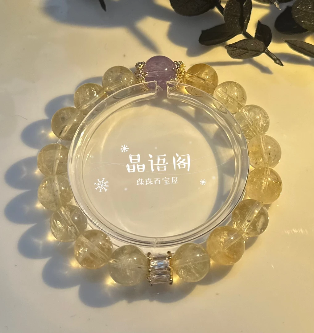 【冰糖雪梨碎碎冰】天然阿西黄阿赛搭紫水晶顶珠手链