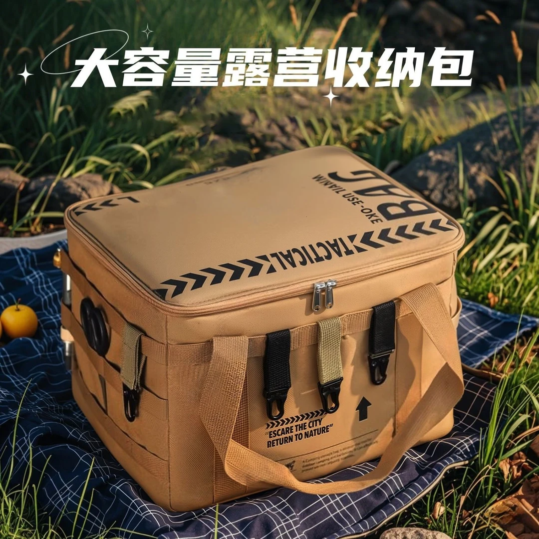 【大容量收纳包】户外露营装备便携式多功能野餐包特大号防水包
