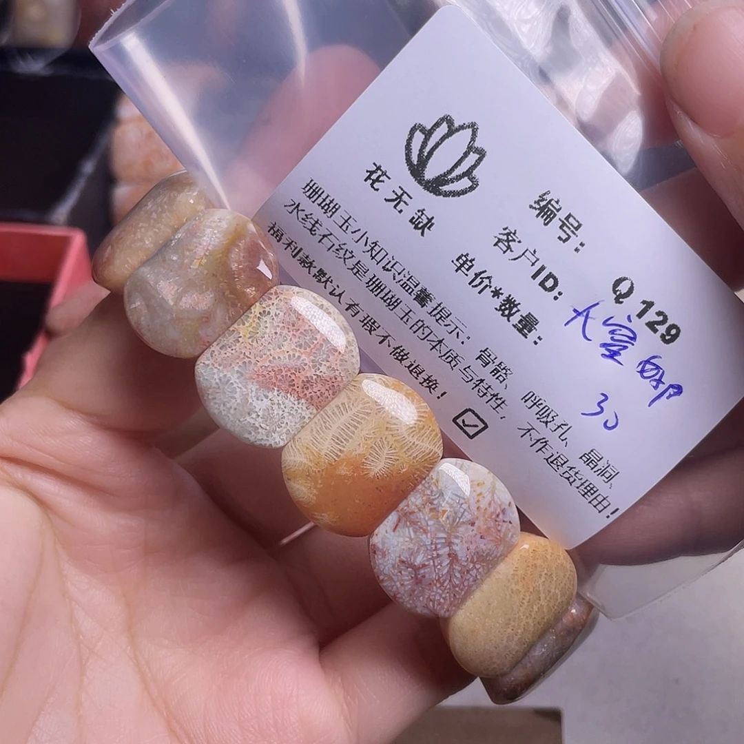 大****硅化玉未镶嵌手镯