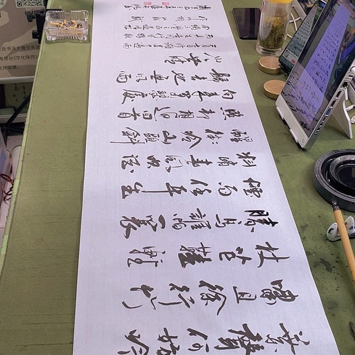书法书法作品定定风波