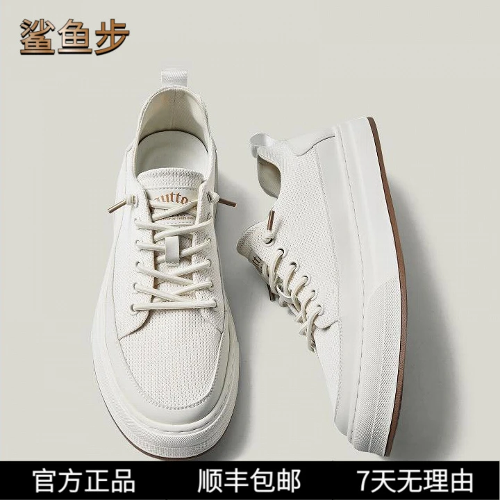 鲨鱼步男士厚底网面休闲鞋男款一脚蹬小白鞋夏季男鞋简约透气鞋子