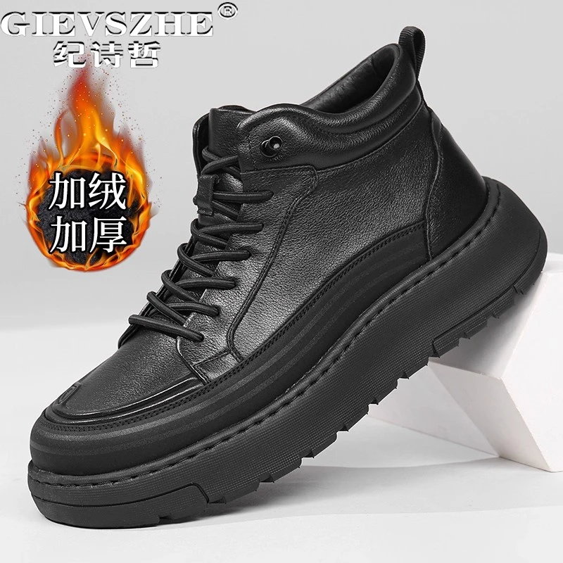 纪诗哲男鞋透气百搭时尚短靴男款潮流加绒休闲鞋子轻奢舒适马丁靴