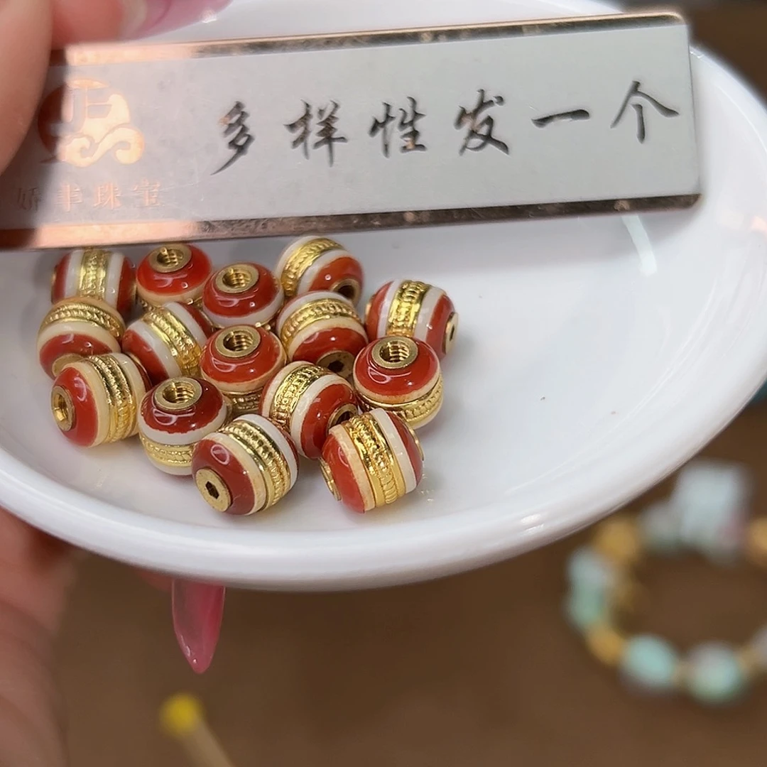 南红玛瑙珠宝奇石未镶嵌发一件多样性发货