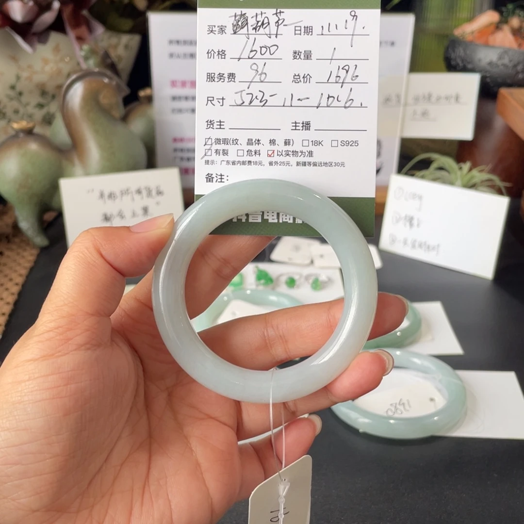 葫***子翡翠未镶嵌手镯翡翠