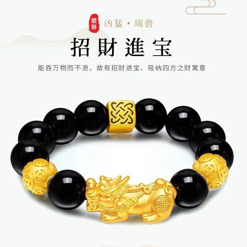 铜合金手链 仿黑曜石貔貅手串霸气转运珠招财情侣不掉色送男朋友
