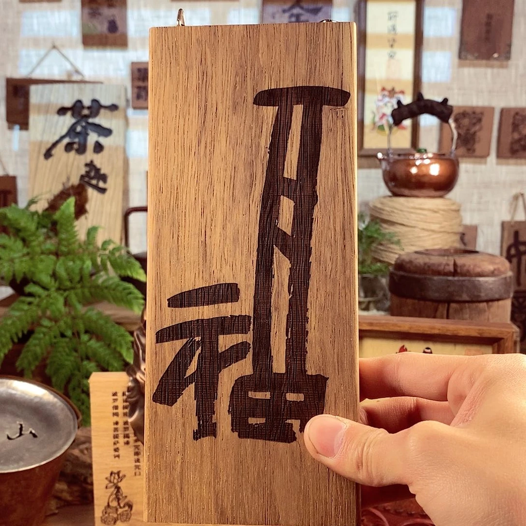 茶具茶室茶台闪购福利