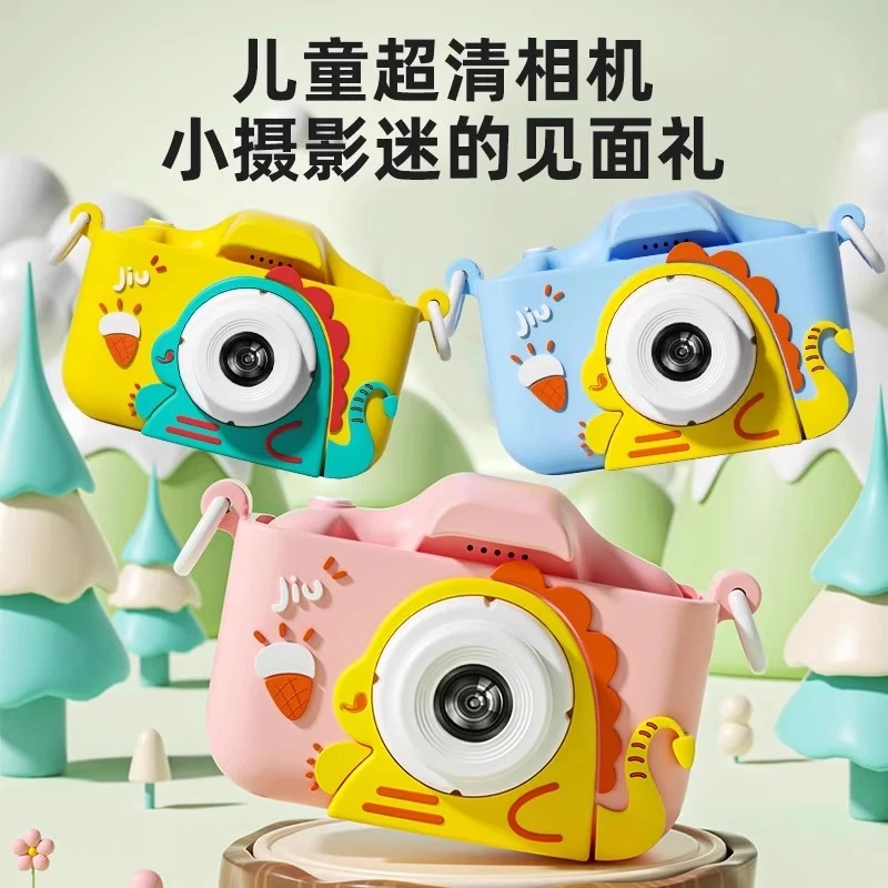 儿童小相机2025新款可拍照录像恐龙玩具数码照相机男女孩宝宝礼物