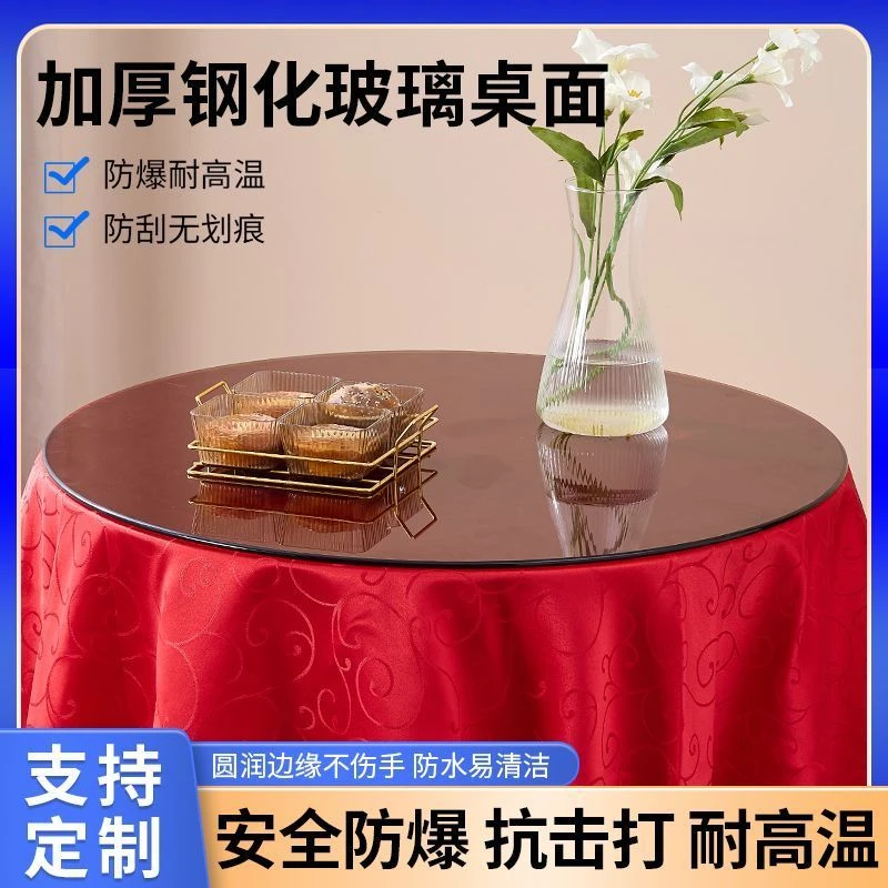 茶色圆形钢化玻璃桌面茶几防爆玻璃小圆台面转盘圆桌餐桌