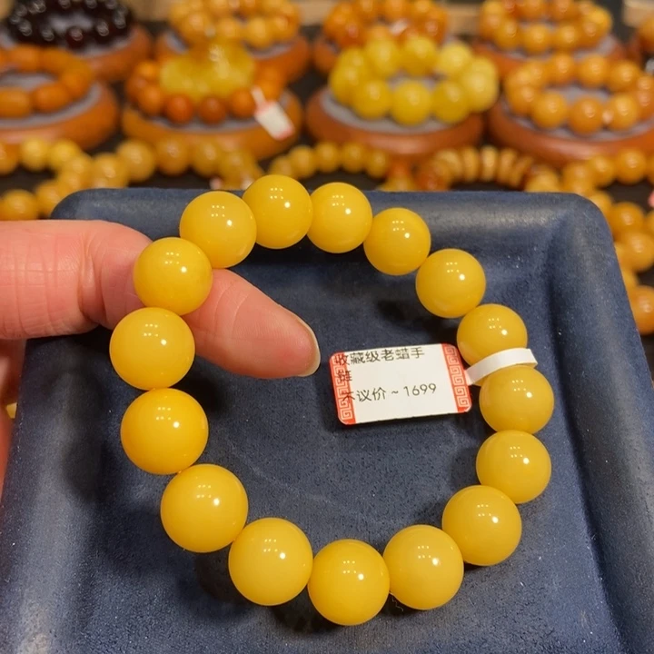 蜜蜡手链未镶嵌蜜蜡