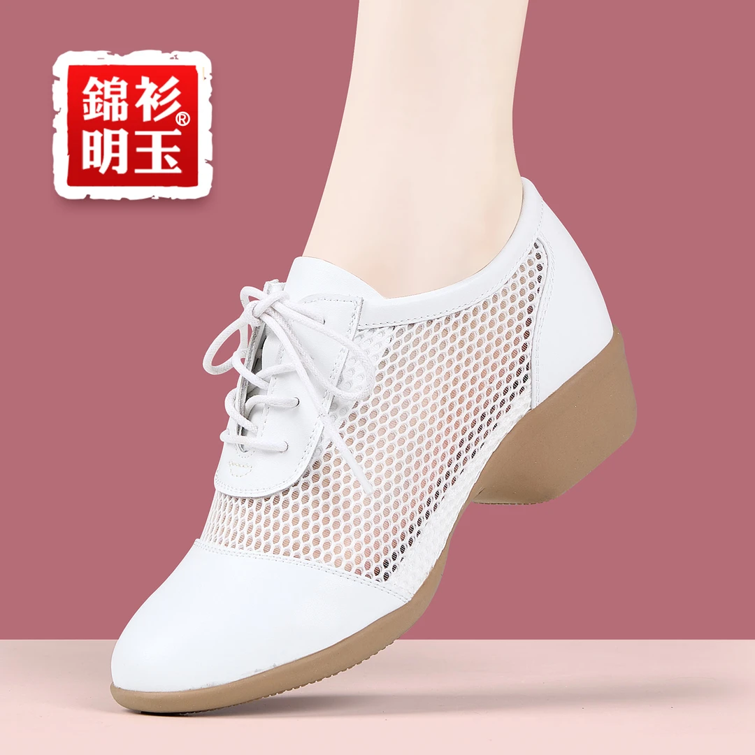 夏季新款网面真皮耐磨透气不闷脚女款广场舞舞蹈鞋