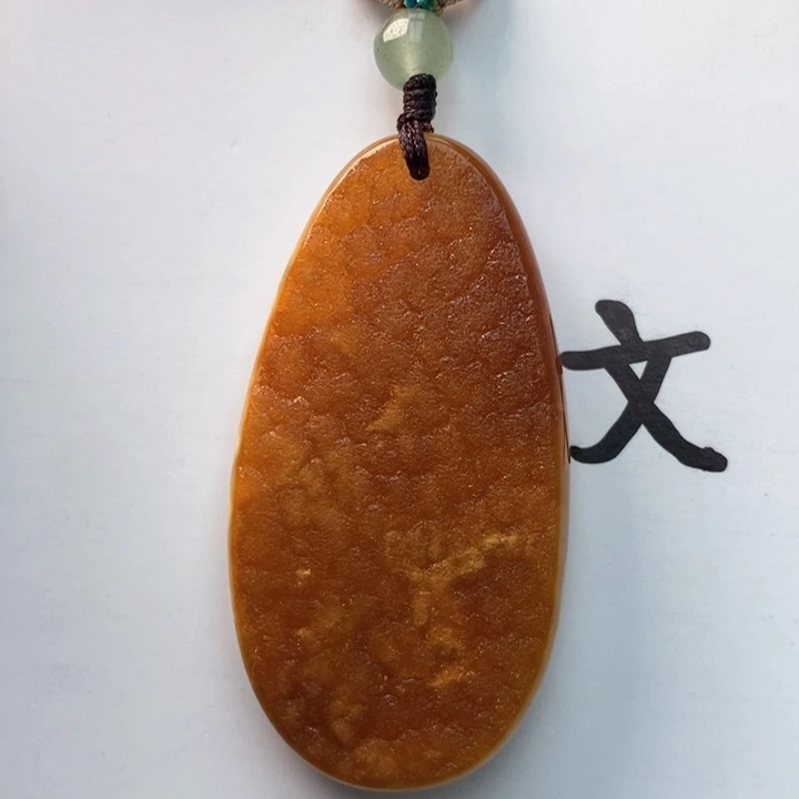 琥珀珠宝奇石未镶嵌天然43