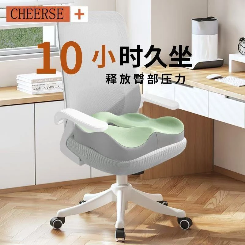 尾椎骨痛专用坐垫减压骶骨疼痛垫神器专用久坐椅垫家用屁股垫垫腰