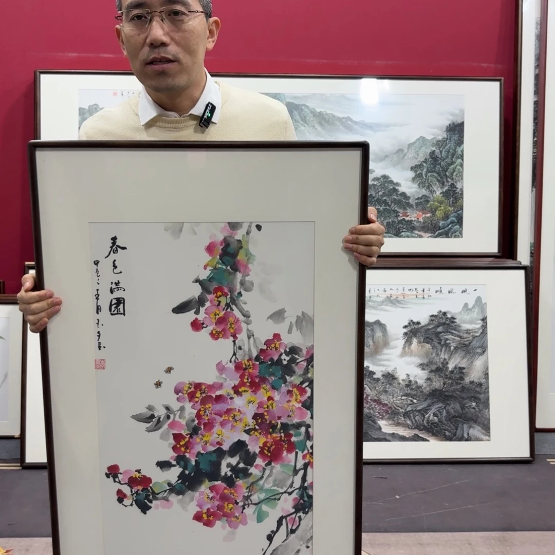 国画手绘作品120/60